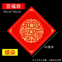 100 кусочков восковой краски 45 см. Сто фотографий [5 бесплатных окон]