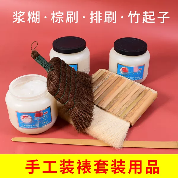 Товары от 蜀滨墨宝轩店