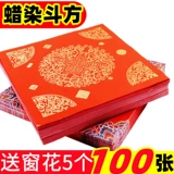 Чистое складское обработка восковая окрашивание тысяча -лежащие красный боевой квадратный персонаж Большой красный разбрызгивание золотые пары пары пара красной пары бумаги