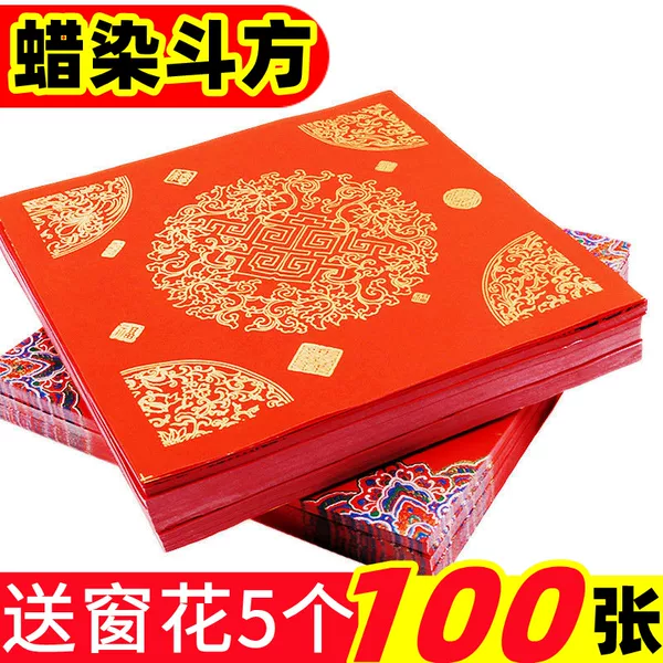 Товары от 蜀滨墨宝轩店