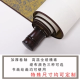 Свиток каллиграфии, установленный вручную, утолщенный пустой свиток традиционной китайской живописи, подвесной свиток Зала Ваньшань.