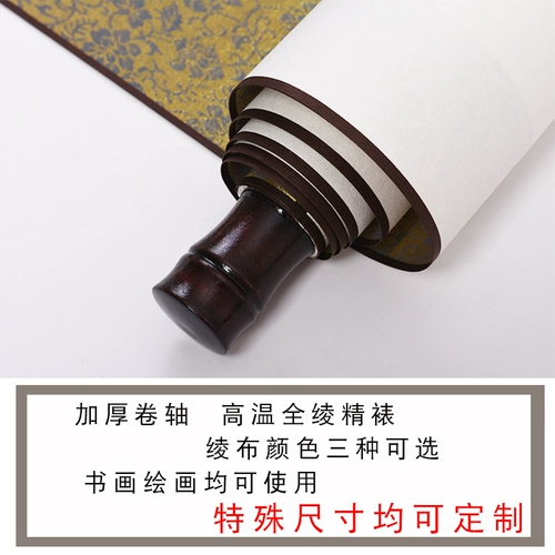 Свиток каллиграфии, установленный вручную, утолщенный пустой свиток традиционной китайской живописи, подвесной свиток Зала Ваньшань.