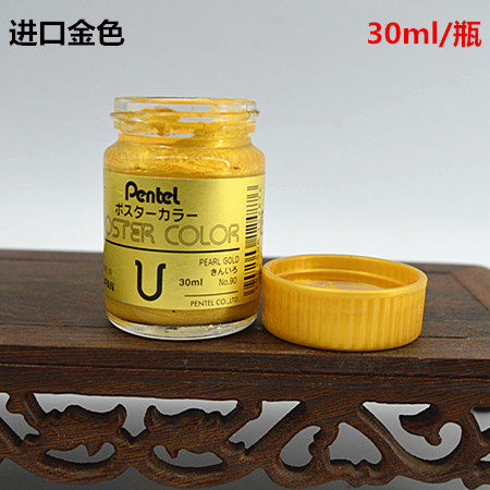 Золотой, японский, импорт