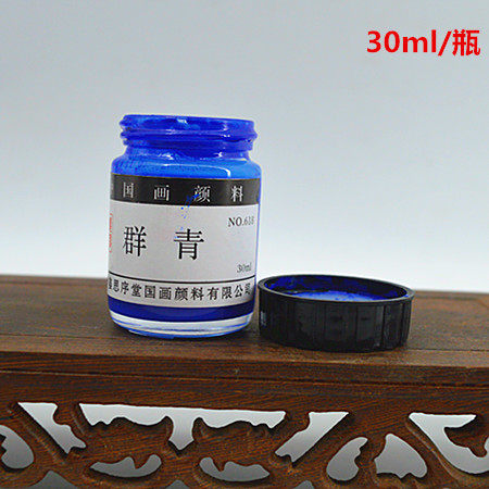 Ультрамарин