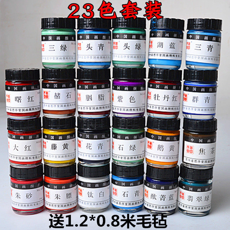 Набор, 23 цвета, 80x