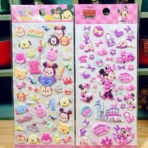 Cartoon Tsum Mickey Mouse three-dimensional foam sticker children paste bubble stickers puzzle early education