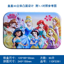 Snow White Cartoon Wood Puzzle Jigsaw Puzzle Children Girl Puzzle Early Education Wooden Toy Birthday 61 Gift