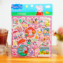 Genuine Pink Red Piggy Petch Large Blister Sticker Double Layer Children Puzzle Cartoon Three-dimensional Pepe Pig Sticker