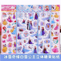 Ice and Snow Edge White Snow Princess Stereocartoon Children Stickler Stickup Candy Sticker Girl Handmade Small Stickup Plastic