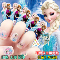 Princess cute cartoon nail stickers for girls children stickers pregnant women nail stickers waterproof durable safety and environmental protection