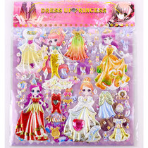 Double-layer big princess dress children cartoon Three-dimensional girl change clothes cross-dressing bubble sticker handmade sticky paper stickers