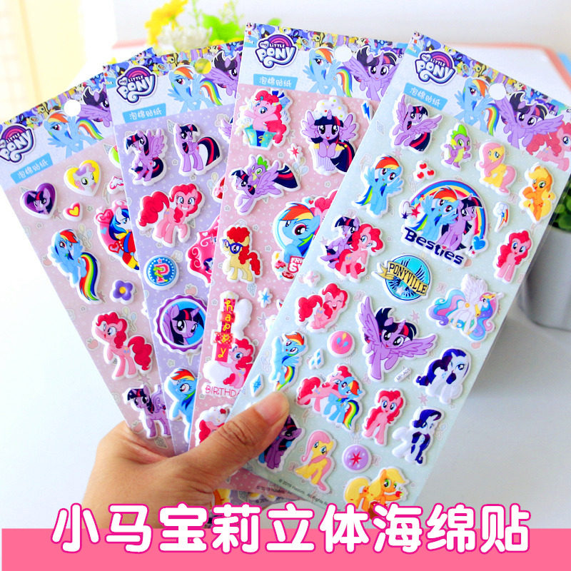 Genuine Pony Rainbow Pony Ziyue Stereo Cartoon Sponge 3D Bubble Sticker Children's Educational Small Paste Handmade Toys