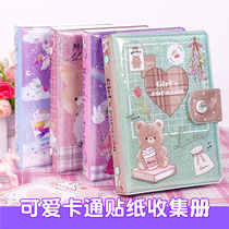 Glitter Sticker Collection Booklet Children Cartoon Background Sticker collection Collection This male and female unicorn intake Book student