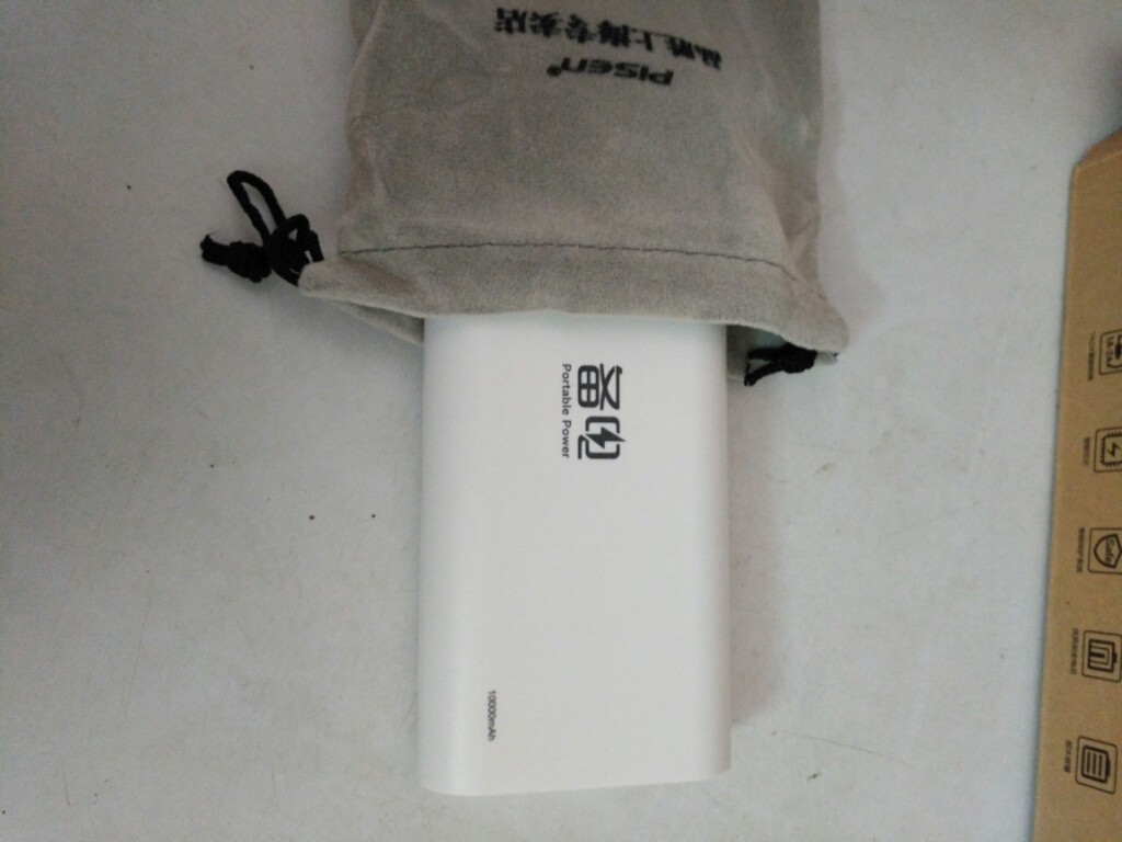 品胜 10000毫安充电宝怎么样好用吗？适合什么年龄_搜券