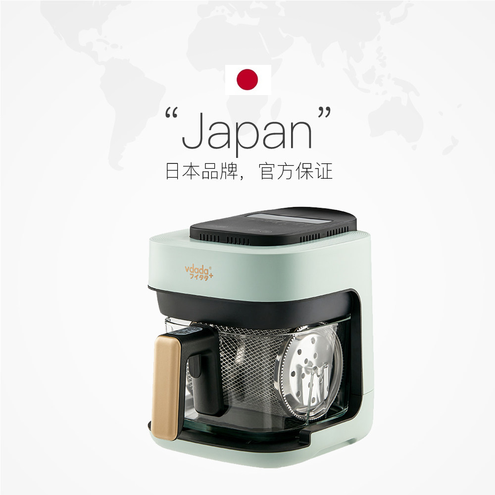 Japanese Vdada Air Fryer Multifunctional Visible Glass Pot Rotating Grill Digital Display Electric Fryer