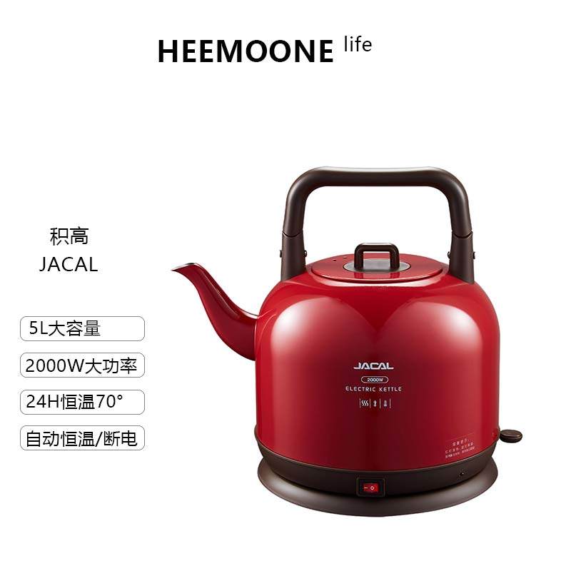 Jacal Large-Capacity Insulated Electric Water Kettle Automatic Household 5L Constant Temperature 304 Stainless Steel Electric Water Kettle