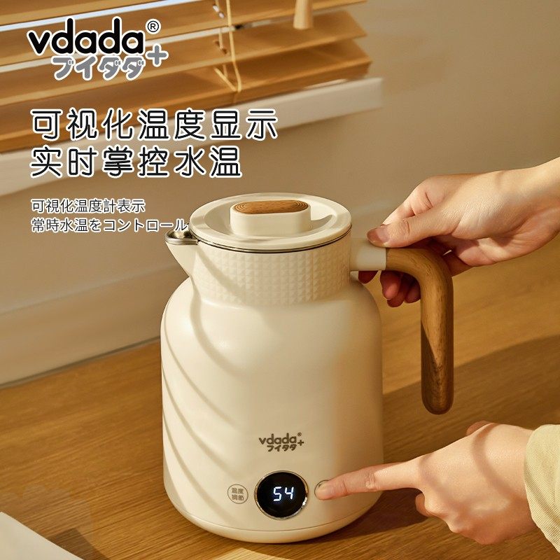 Japanese Vdada Electric Kettle for Home Use, Boiling and Keeping Warm All-In-One, Office Water Boiling, Constant Temperature, Tea Brewing, Automatic Power-Off