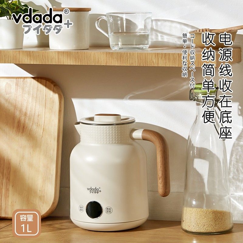 Japanese Vdada Electric Kettle for Home Use, Boiling and Keeping Warm All-In-One, Office Water Boiling, Constant Temperature, Tea Brewing, Automatic Power-Off
