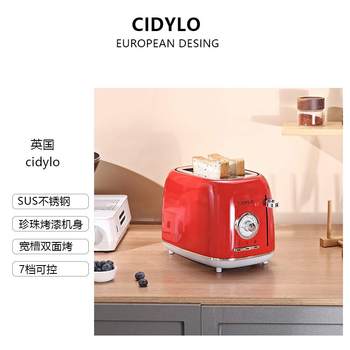 British Cidylo Toaster Household Small Toaster Sandwich Maker Breakfast Machine Fully Automatic Toaster