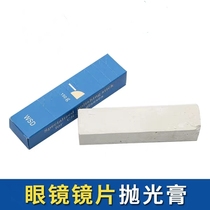 Glass lens polishing machine polished wax polished paper polished paste polished brick glasses polished polishing tool polishing
