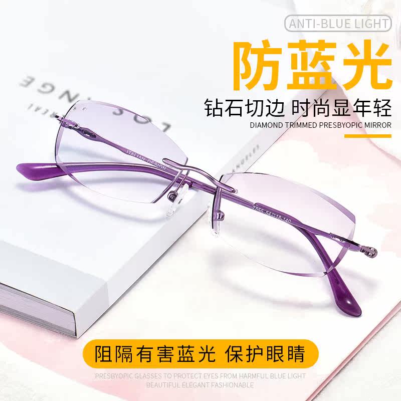 Simple frameless presbyopic glasses women's fashion brown anti-blue light elderly glasses diamond cutting edge high-definition ultra-light