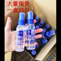 Chase special glasses cleaning liquid spray detergent Myopia Old Flower Mirror Sheet Cleaning Agent Care Fluid