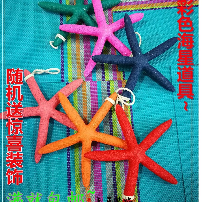 Colorful SeaStar Sunglasses Show Shelves Glasses Shop Creative Decorations Shop Windows Display Props Sunglasses Fashion Placement