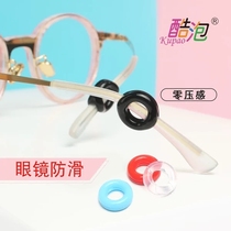 Silicone glasses leg foot sleeve eye frame anti-slip anti-fall fixed ear rear Tofitting hooks anti-allergy