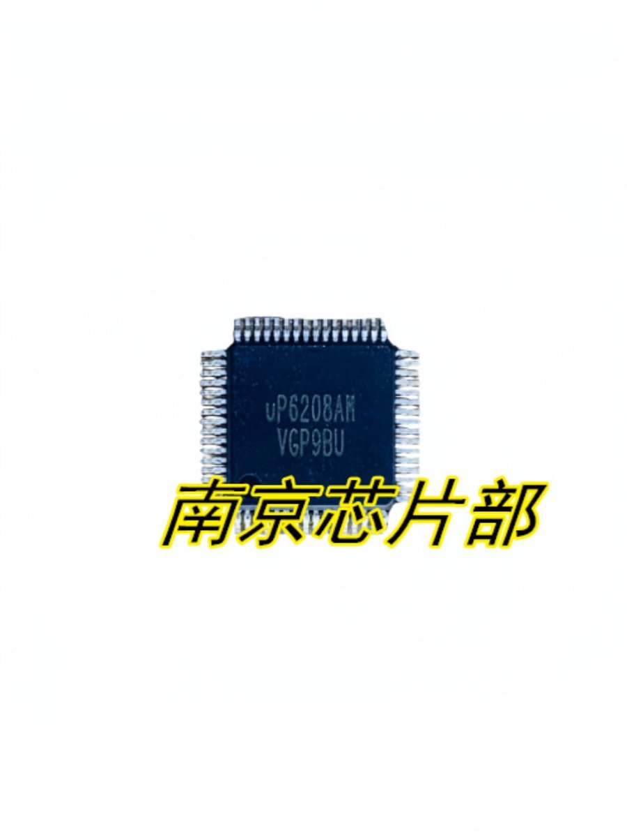 电子元件圈炸了!UP6208AM QFP全新原装上架,懂行的都懂🔥_芯片_淘宝数码网