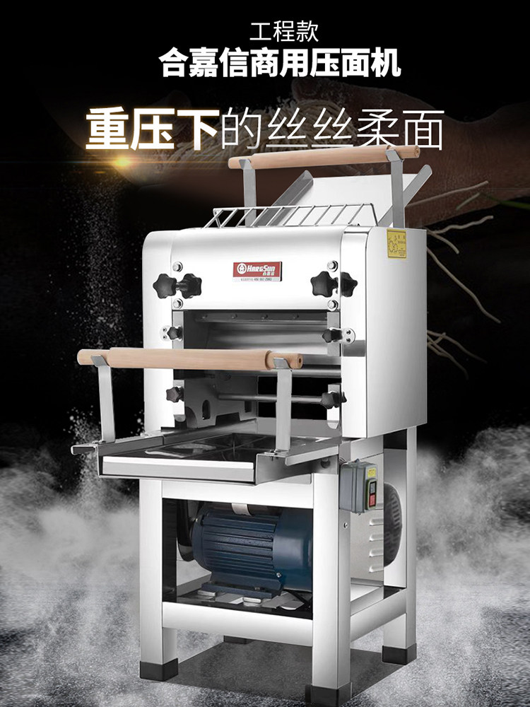 Noodle Press, Commercial Kneading Machine, Fully Automatic Multi-Functional Small Imitation Handmade Dumpling Wrapper Machine, Noodle Machine