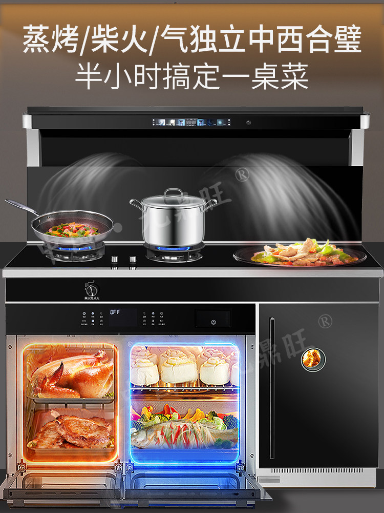 Rural Integrated Wood Stove, Smokeless, All-In-One, New Model, Multifunctional, High-End Wood Stove for Burning Firewood, Household Use