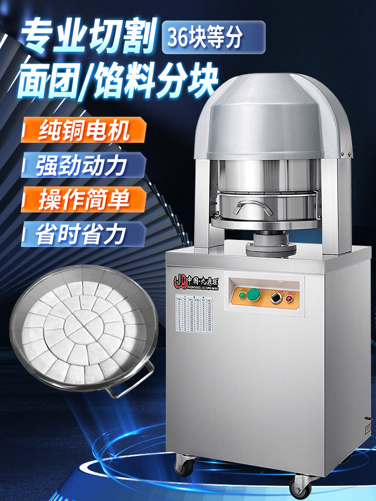 Quantitative Dough Divider Machine for Commercial Use, Suitable for Steamed Buns, Mooncakes, and Flatbread; New Model Fully Automatic Dough Dividing Machine