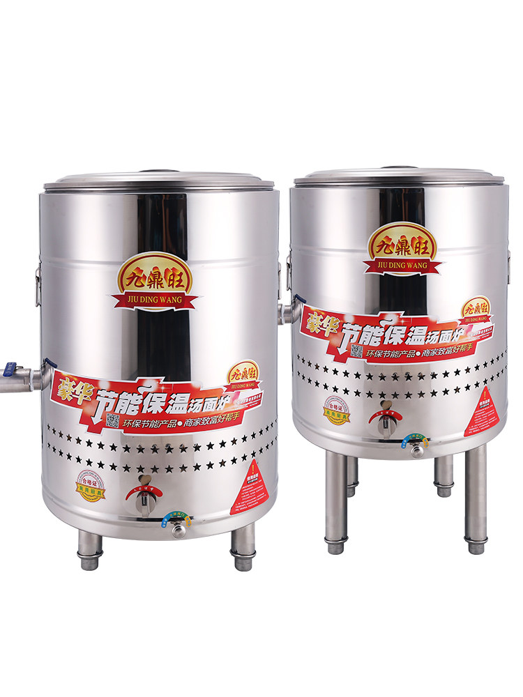 Fanless Gas Noodle Cooker Commercial Gas Lower Machine Energy-Saving Flats Bottom Noodle Cooker Liquefied Gas Soup Cooker Commercial