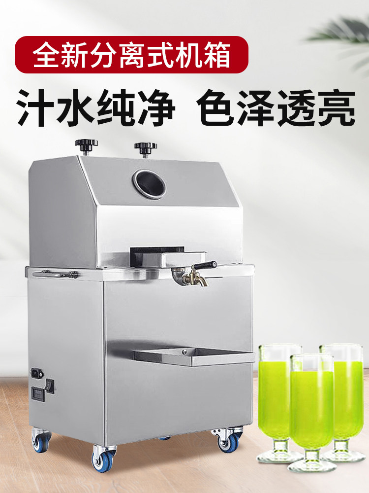 Sugar Cane Juicer for Street Vending, Electric, Fully Automatic, Battery-Powered, Small, Simple, Stainless Steel, Rechargeable, Multifunctional Sugar Cane Machine