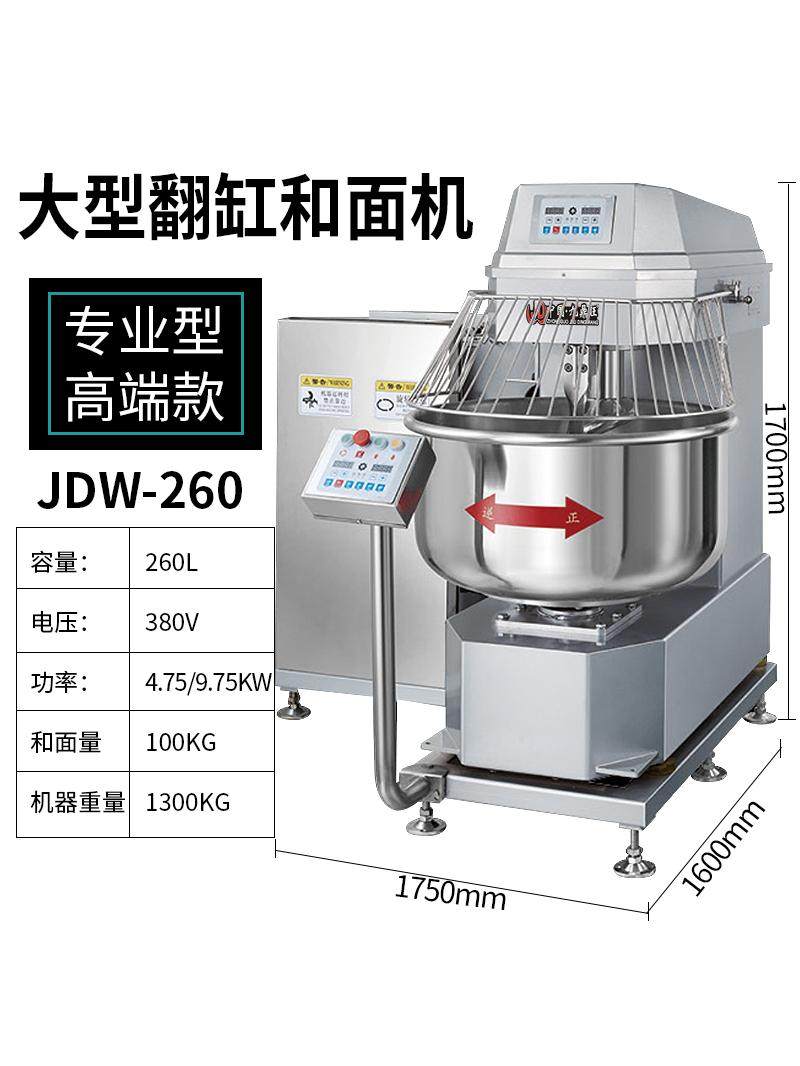 Large Commercial Dough Mixer 25kg Silent New Model 15kg 50kg 75kg 100kg Fully Automatic
