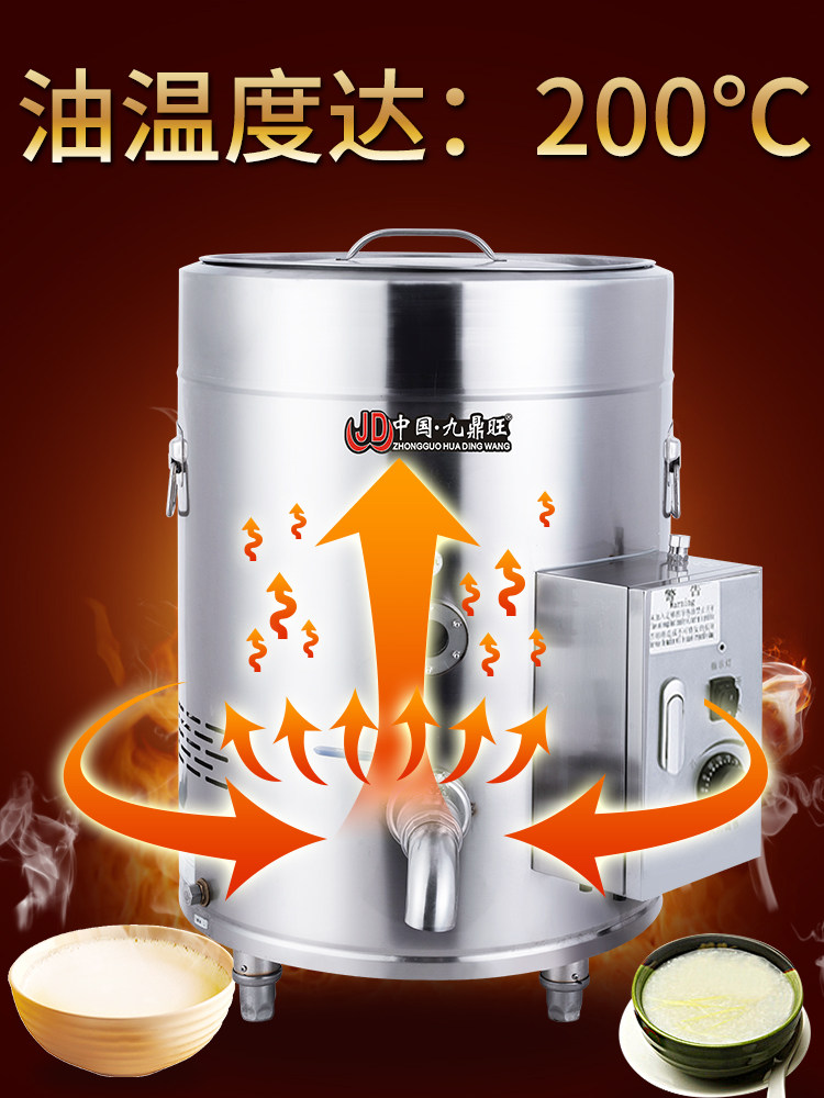 Commercial Electric Heating Gas Porridge Cooking Pot, Porridge Cooking Stove, Heat Transfer Oil Pot, Special Pot for Cooking Soy Milk, Special Pot for Cooking Porridge
