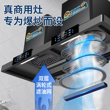 Range Hood for Home Kitchen, High Suction Range Hood, High-Power Oil Extractor, Oil Suction Machine, Smoke Extractor, Range Hood