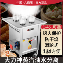Steamed bun oven commercial gas steamer stall steamed bun machine steamed bun machine Hangzhou small steamed bun steamer oil and water separation