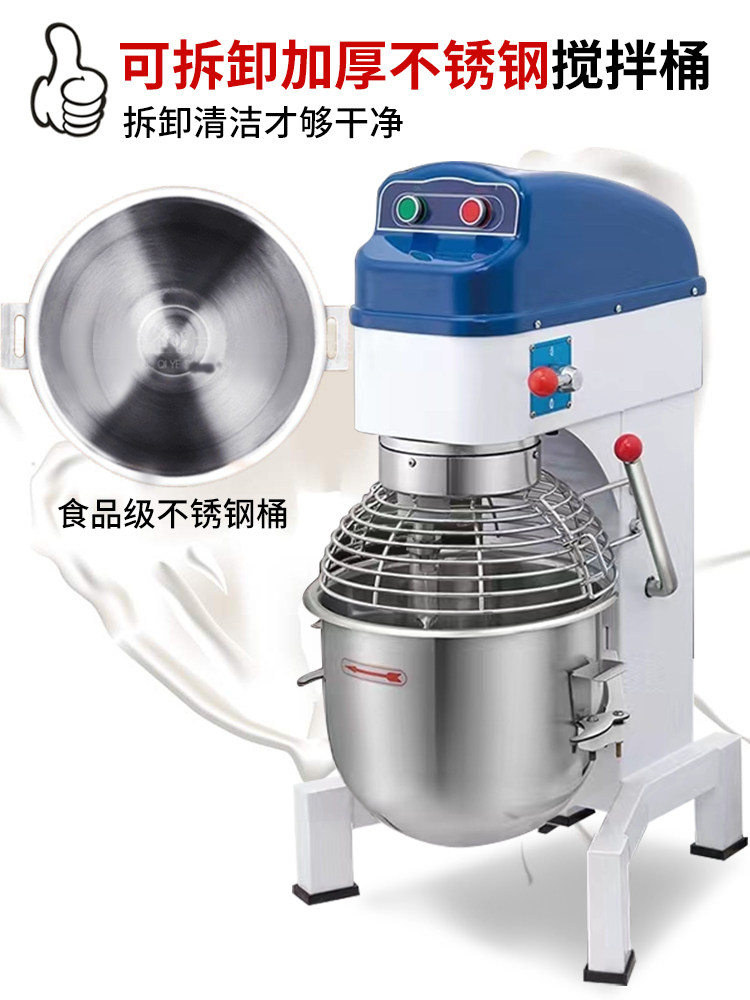 Multifunctional Commercial Mixer, Small Electric Mixer for Flour, Food, Cake, Egg, Meat Filling, Dumpling Filling, and Dough