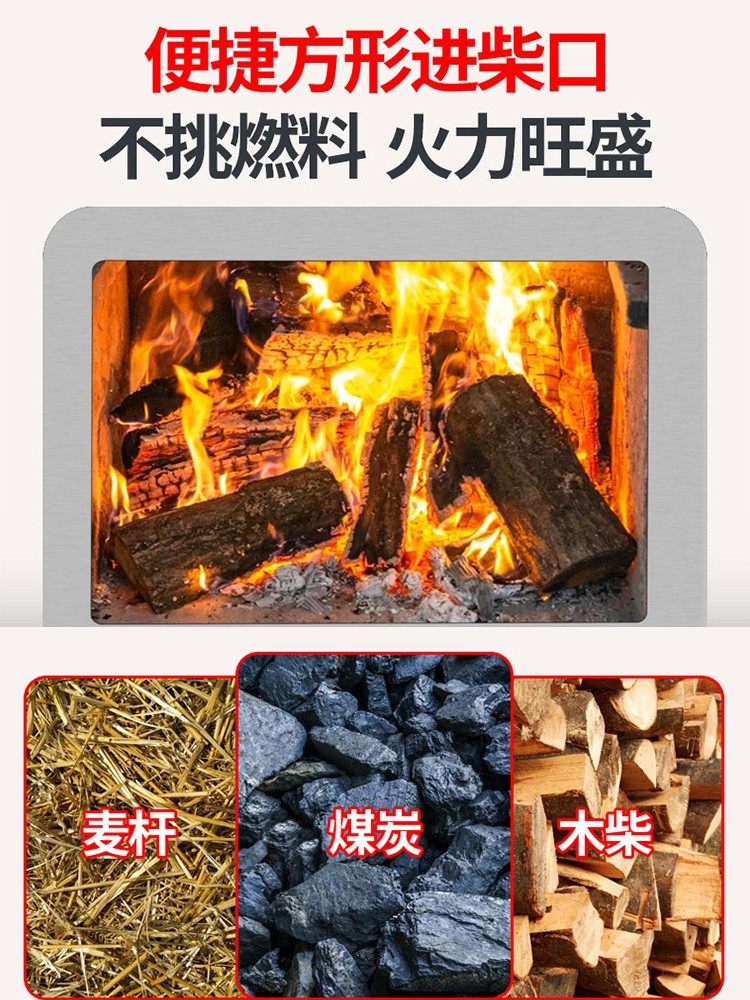 Smokeless Integrated Wood Stove, New Model, Multifunctional Self-Built House Stove, New Type of Wood Stove for Rural Household Use