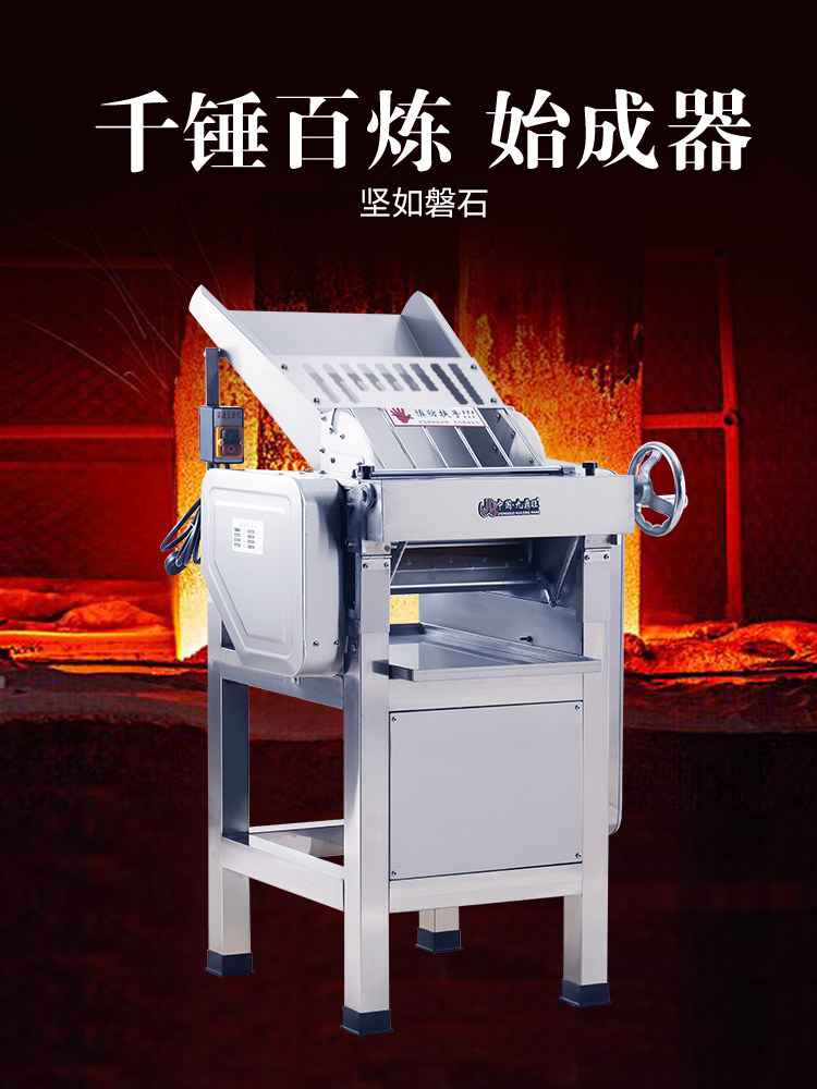 New Type of Dough Press Machine, Commercial Small Fully Automatic All-In-One Machine for Bun Shops, High-Speed, Silent, Professional, New Model for Large Noodle Production