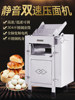 Silent Fully Automatic Noodle Press Commercial Small Steamed Bun Shop All-In-One Machine Large New High-Speed Steamed Bun Plate