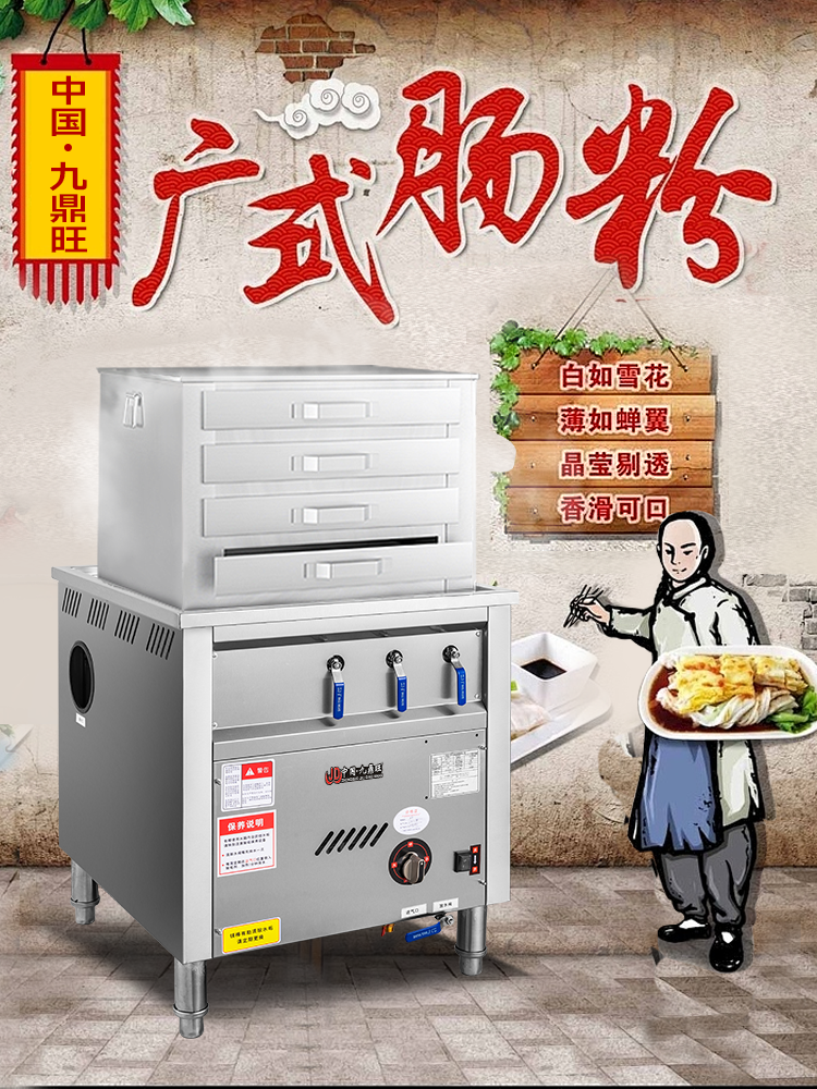 Commercial Gas Steamer for Steaming Buns, Suitable for Street Vendors, Steaming Buns and Mantou, Hangzhou Xiaolongbao Steamer with Oil-Water Separation