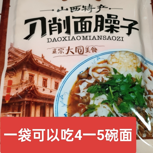 大同刀削面：一碗舌尖上的山西情结