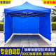 Outdoor parking shed folding awning canopy activity advertising tent printing telescopic stall four-legged tent big umbrella