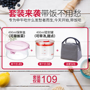 camen điện Nhật Bản iwaki Yi Wanjia lò vi sóng chịu nhiệt bát thủy tinh tươi hộp ăn trưa hộp cơm trưa đóng hộp - Hộp cơm điện sưởi ấm hộp thức ăn giữ nhiệt