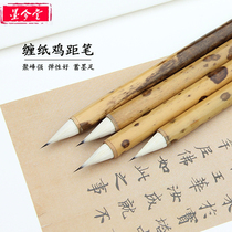 Jin and Tang wrapped paper chicken distance pen wolf sheep and small Kai brush garlic head copy Jingshu regular script hook gold short front fat head