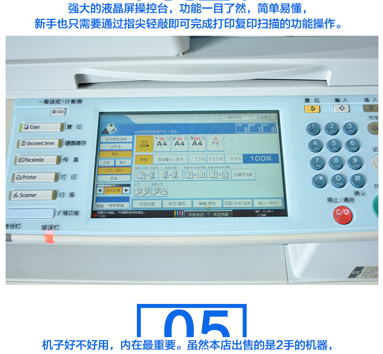 Máy photocopy kỹ thuật số Ricoh MP5001 5000 5002 a3 hai mặt in bản sao đen trắng - Máy photocopy đa chức năng