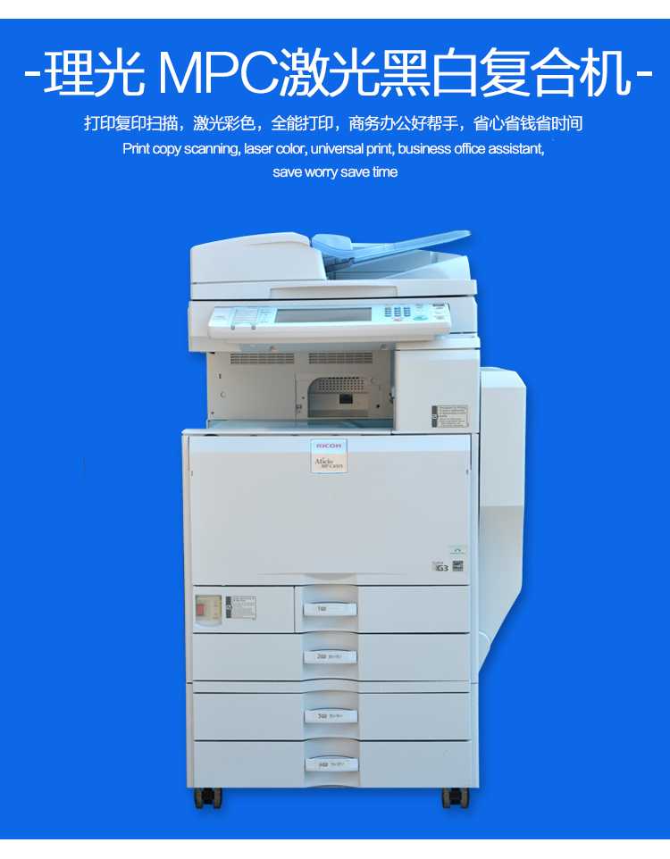 Máy photocopy kỹ thuật số Ricoh MP5001 5000 5002 a3 hai mặt in bản sao đen trắng - Máy photocopy đa chức năng