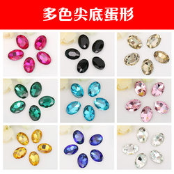 13*18mm Alien Skin Poor Ellipse Diamond DIY mobile phone case/Perfume Block Key Bag Diamond Material Accessories
